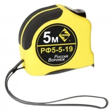 Рулетка 5м ВЕЛЮР с 2-мя фиксаторами ЭНКОР