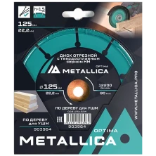Диск отрезной 125 x 22,2мм по дереву Optima METALLICA